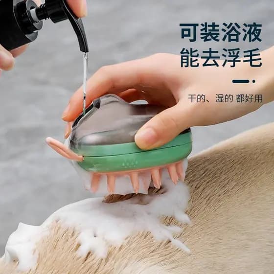[Tmall Genuine] Escova de banho para animais de estimação Escova de banho para cães e gatos Ferramenta útil Escova espec