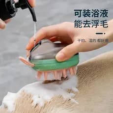 [Tmall Genuine] Escova de banho para animais de estimação Escova de banho para cães e gatos Ferramenta útil Escova espec