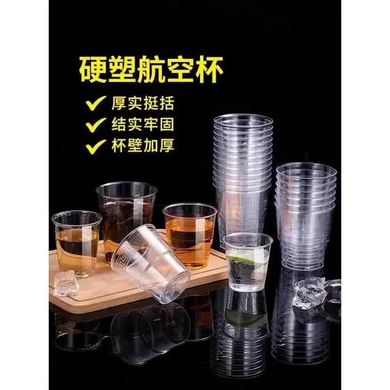 [Tmall Genuine] Copo doméstico de vidro de aviação descartável, resistente a altas temperaturas, copo de água transparen