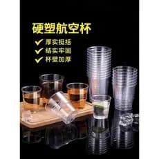[Tmall Genuine] Copo doméstico de vidro de aviação descartável, resistente a altas temperaturas, copo de água transparen