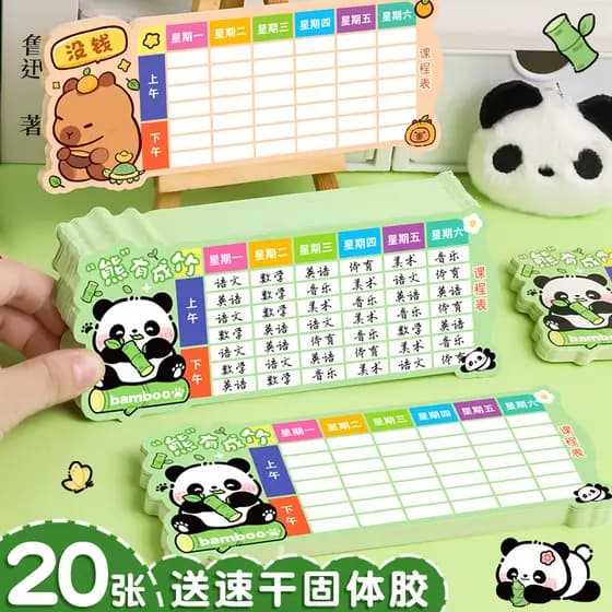 [Tmall Genuine] Mesa de currículo de primeira série espessada Alunos do ensino fundamental Crianças Cartão rígido Tamanh