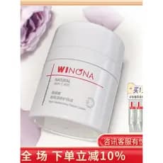 Verona alta hidratante reparação creme bomba de água creme 10G/50G pele seca sensível hidratante Facial calmante água hi