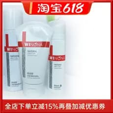 Verona acne limpeza conjunto de três peças limpador Toner acne creme de limpeza oleoso acne pele sensível cuidados equil
