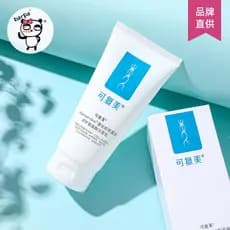 Pele oleosa com Acne em breve!Reorganizado Limpador de Aminoácidos de Colágeno Limpeza Hidratante Limpador Facial