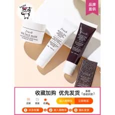 Pacote de viagem Fresh Fleish Black Tea Repair White Can/Máscara de dormir 15ml Black Can Rose Máscara hidratante
