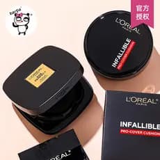 L'Oreal Black Fatty Air Cushion Oil Skin Oil Control Matte / Black Gold Air Cushion Creme para pele seca Hidratante Maqu