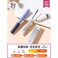 Ermu uva rímel Primer à prova dwaterproof água longo sem manchas alongamento denso ondulação fina cabeça escova alongame