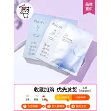 Máscara Polya Yuanli 2.0 Hidratante Stay Up Night Repair Máscara Pele Sensível Melhorando Vermelhidão Pele Calmante Exce