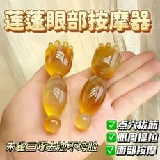 Suzaku Tripeck massageador facial pequeno lótus fofo garra latão acupuntura vara facial olho tendão vara ferramenta de b
