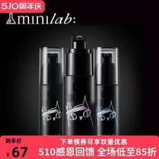 Minilb reparação creme de longa duração luz hidratante estudante festa proteção corretivo Natural iluminar o tom da pele