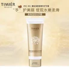 Tingmei pele oligopeptídeo mar erva-doce essência creme para as mãos suave calmante hidratante hidratante Anti-secagem o