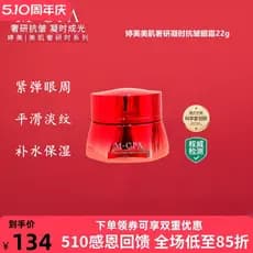 Tingmei pele luxo pesquisa tempo Anti-rugas creme para os olhos endurecimento linhas finas olhos secos linhas finas saco
