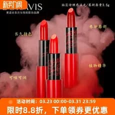 Bai Ruishi Nude Fluorescente Mousse Batom Hidratante Fosco Não Fácil de Desbotar Batom Hidratante Hidratante Estudantes