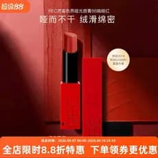 R REC REC Color World Matte Batom 88 Pop Batom Vermelho Veludo Névoa Hidratante Venda Quente Recomendado À Prova D 'Água