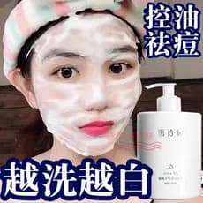 Aminoácido limpador facial clareamento hidratante poros limpos remover ácaros remover acne cravos marcas de acne control