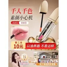 Óleo de essência labial que muda de cor, hidratante feminino, hidratante, Anti-secagem, pele morta, Remove linhas labiai
