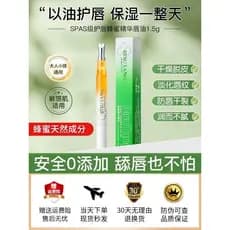 Mel bálsamo labial brilho labial hidratante reparação seco lábio Peeling hidratante macio lábio antiaderente copo essênc