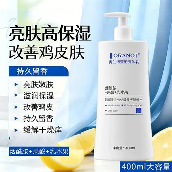 Yingtong Loção Corporal 400ml Creme Hidratante de Grande Capacidade Hidratante de Corpo Inteiro Hidratante Fragrância Tr