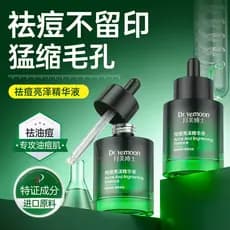 Controle de óleo remoção de acne dedicado essência de remoção de acne reduzir marcas de acne encolher poros boca fechada