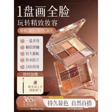 2025 novo estilo paleta de sombras de sete cores luz diária maquiagem coreano alto brilho Blush contorno paleta terra co