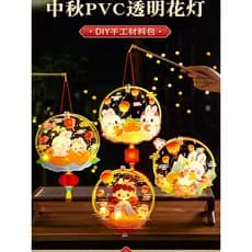 Ano novo crianças lanterna artesanal diy Material saco portátil bonito luminoso pvc pequena lanterna 2026 ano do cavalo