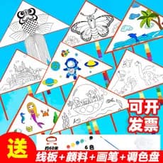 Kite em branco para crianças, artesanal, faça você mesmo, pintura para colorir, pacote de Material caseiro, quebra-cabeç