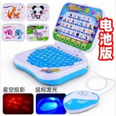 Brinquedos infantis máquina de educação infantil máquina de leitura de computador máquina de aprendizagem do bebê brinqu