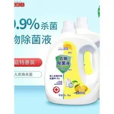 Desinfetante Yiqili Remoção de Ácaros Esterilização No. Líquido antibacteriano da esterilização da remoção do ácaro da r