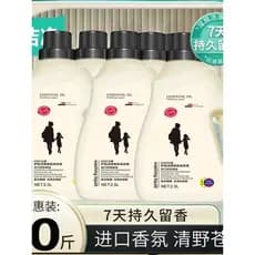5.000g detergente para a roupa interior líquido de limpeza líquido masculino feminino roupa interior loção dedicada ofic