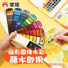 Master aquarela pintura sólida 24 cores arte dedicada conjunto de pintura ferramenta 36 cores iniciantes estudantes da e