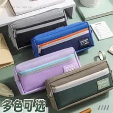 Estojo de lápis de grande capacidade, meninos, meninas, estudantes do ensino médio, bolsa de papelaria, multicamadas, si