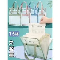 13 pçs saco de órgão portátil pasta teste saco de armazenamento de papel a4 estudante produção inspeção gravidez inspeçã