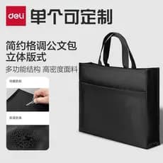 Deli 63762 Arquivo de grande capacidade Bolsa Pasta de lona Bolsa Bolsa com zíper Bolsa Casual para computador LOGOTIPO