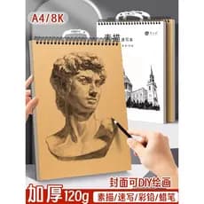 A4 engrossado sketchbook estudante arte dedicado livro de imagens sketchbook papel jardim de infância a4 esboço papel pi