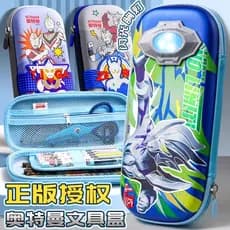 Yizheng Ultraman Hero Light Chest Lamp EVA Luminous Pencil Case Alunos da escola primária usam desenho animado criativo