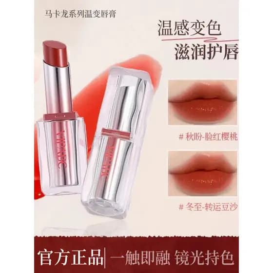 Deusa Macaron Batom que muda de cor Batom de cor Nude Hidratante Hidratante Não fácil de colar Copo Não desbotado Batom