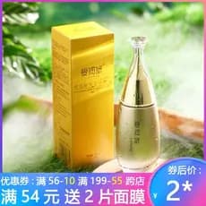 Ai Runyan Hidratante Condicionado Água 120ml Toner Suavizante Homens Mulheres Hidratante Suavizante Loção Calmante