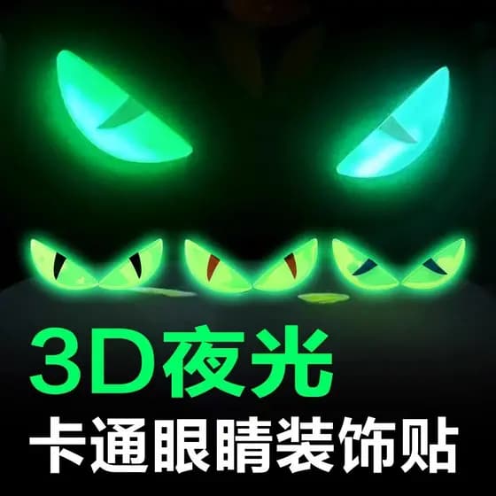 Adesivo luminoso de olho do diabo para carro, adesivo para veículo elétrico, motocicleta, Suzuki, carro, decoração, 3d,