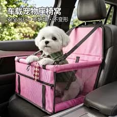 2026 novo estilo malha respirável tapete de carro para animais de estimação pendurado saco de carro para animais de esti