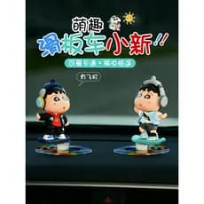 Novo Crayon shin-chan skate decorações de carro deriva com decorações de descompressão de carro shin-chan decorações de
