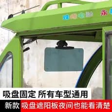 Triciclo óculos de viseira solar elétrico veículo de quatro rodas à prova de luz ventosa tipo idosos Scooter frente Wind