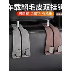 Armazenamento de mochila para assento de carro