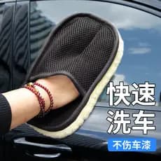 Luvas de lavagem de carro ferramenta de lã de pelúcia pano pata de urso não machuca a superfície da pintura toalha de ca