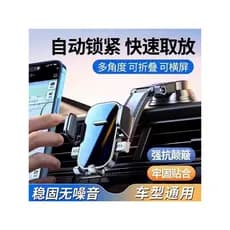Suporte do telefone móvel ventosa do carro tipo 2026 novo estilo painel Interior do carro navegação Universal quadro sup