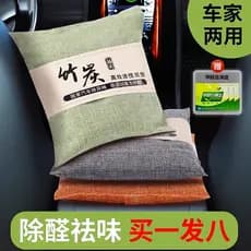 Saco de carvão de bambu para carro, saco de carvão ativado, novo carro, remoção de formaldeído, remoção de Odor, carro d