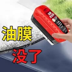 Limpeza de filme de óleo de vidro limpar uma escova limpa tipo esfregaço conjunto Remover pára-brisa espelho retrovisor