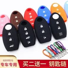 Adequado para novo caso chave Tiida Teana sol Nissan novo pássaro azul sylby fácil de vender Qijun Silicone caso chave