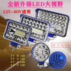 LDE Grande Vista Veículo Elétrico Locomotiva Carro Caminhão 10cm 13cm 17cm Distância de Luz Quadrada Perto da Lente de L