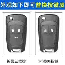 Adaptar-se ao Chevrolet Corworthseo 3 Music Style RV Buick Novo Inglês Lang Yuelang Carro Controle Remoto Botão Chave Co