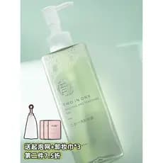 Xiyue limpeza mel limpeza profunda Gel de limpeza removível luz maquiagem protetor solar limpeza limpeza leite xiyue